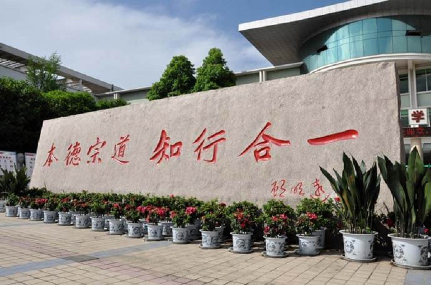 北大附中成都為明學(xué)校教學(xué)質(zhì)量好不好？