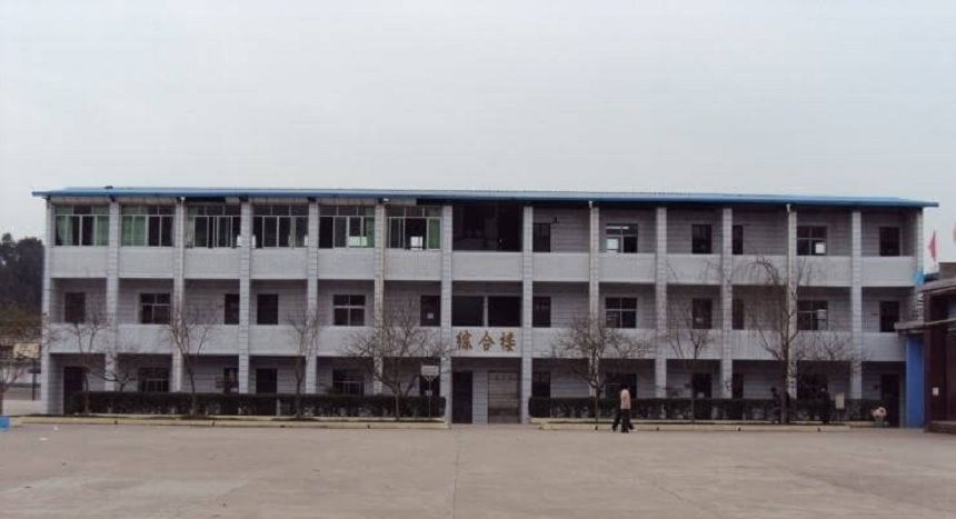樂至縣良安中學(xué)2020年中考分?jǐn)?shù)線是多少？