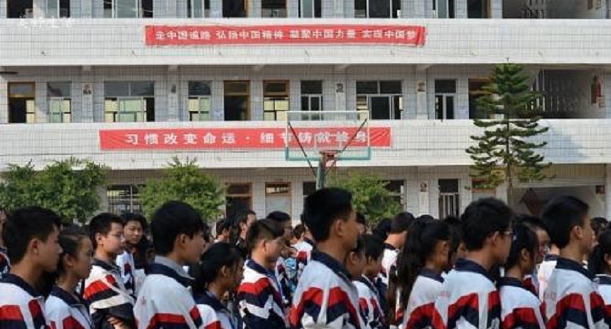 中和中學(xué)教學(xué)質(zhì)量好不好？