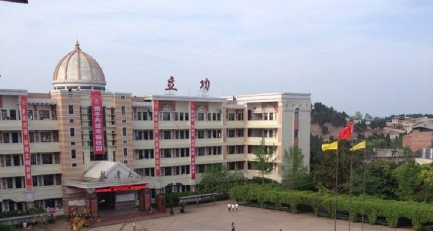 伍隍中學是公辦高中嗎？
