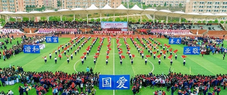 綿陽(yáng)中學(xué)實(shí)驗(yàn)學(xué)校2020年中考錄取分?jǐn)?shù)線是多少？