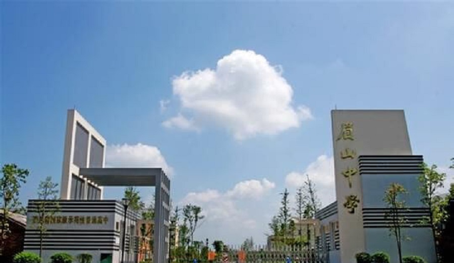 眉山中學近幾年的中考錄取分數線是多少？