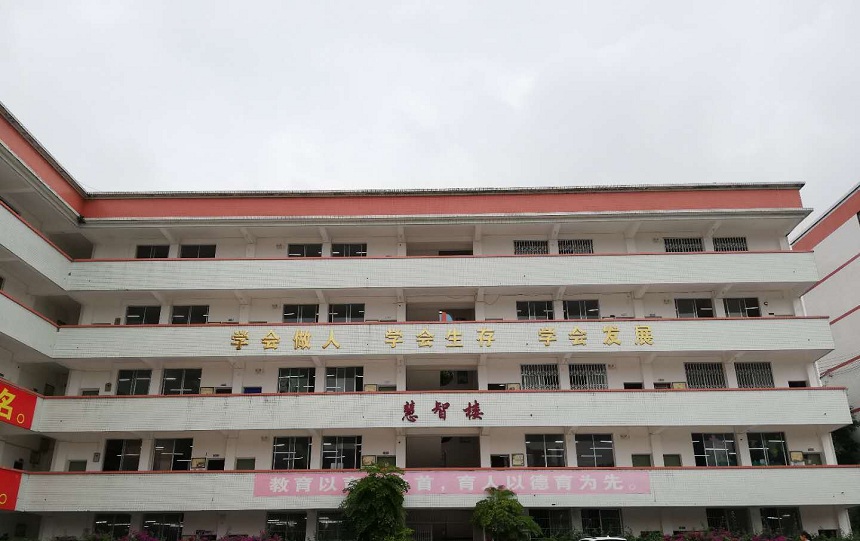 仁壽新科綜合高中官方網(wǎng)站是多少？