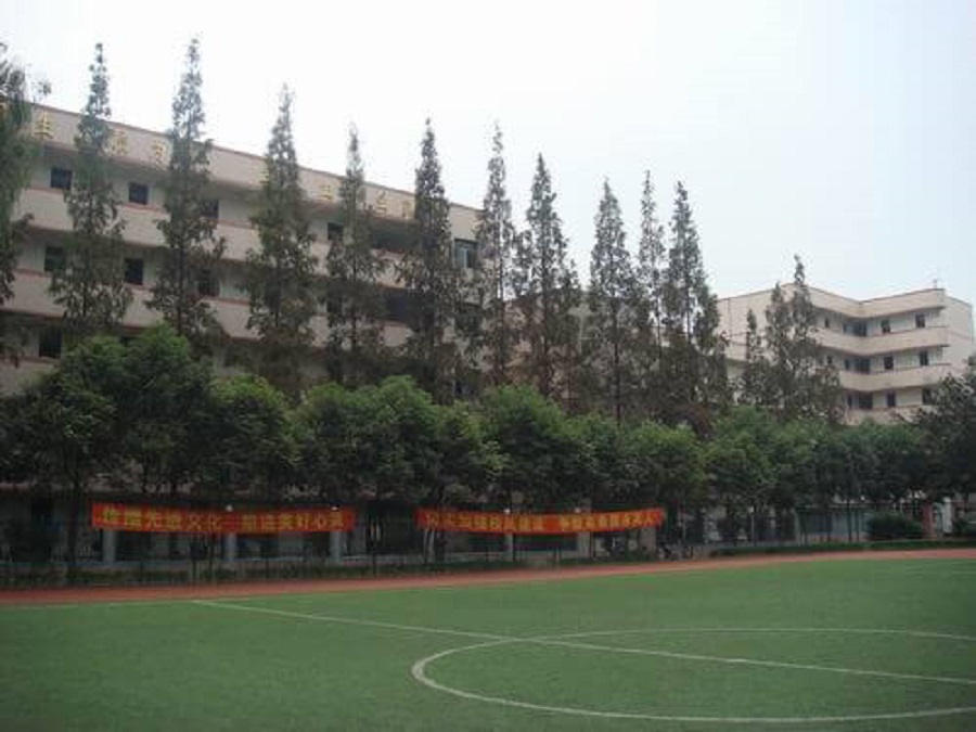 眉山永壽高中是一所什么性質(zhì)的院校？