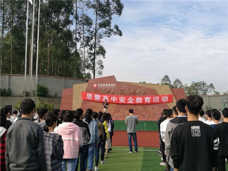 眉山思蒙高級(jí)中學(xué)學(xué)費(fèi)貴嗎？