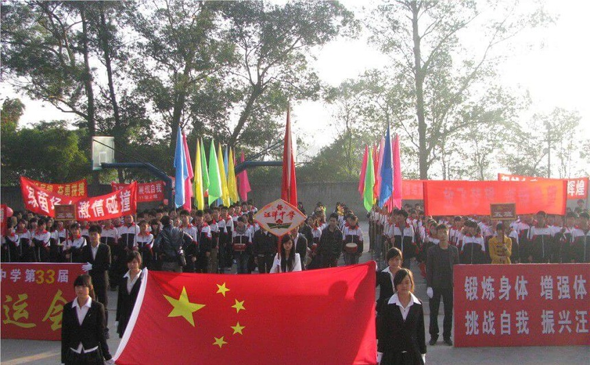 汪洋中學(xué)2020年招生人數(shù)是多少？
