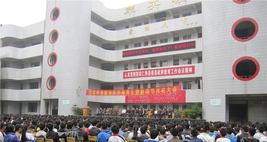 汪洋中學(xué)環(huán)境怎么樣、好不好？