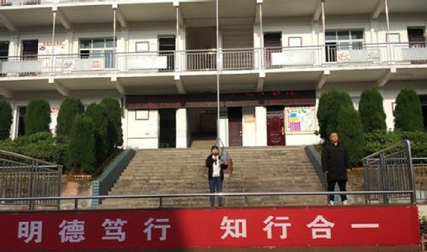 寶興縣海南高級中學(xué)2020年中考招生分數(shù)是多少？