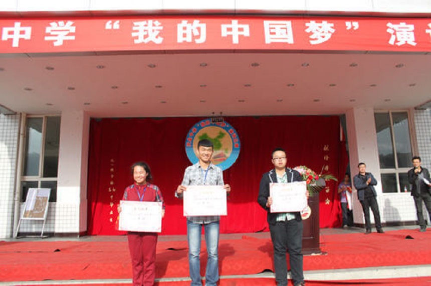 天全中學地址在哪里？