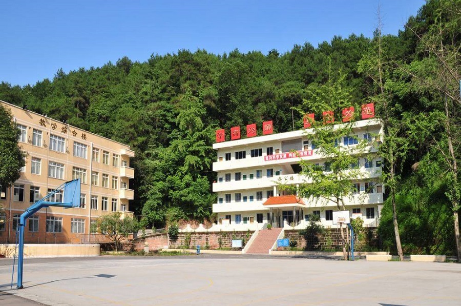 樂山四中地址在哪里？