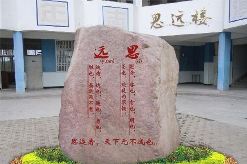 漢源縣第一中學環(huán)境好嗎？