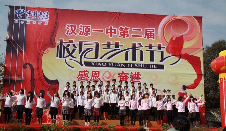 漢源縣第一中學環(huán)境好嗎？