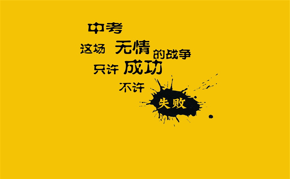 2020年中考滿分作文參考范文：匆匆歲月，你仍在這里