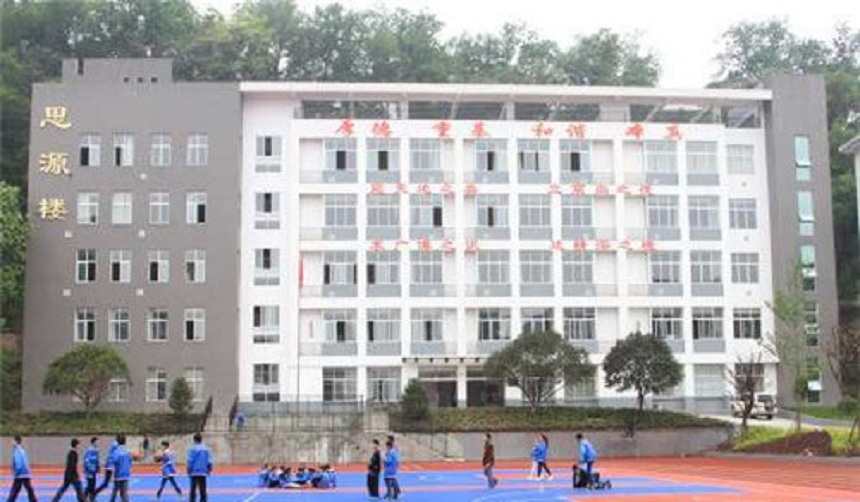 雅安市田家炳中學(xué)辦學(xué)環(huán)境好不好？
