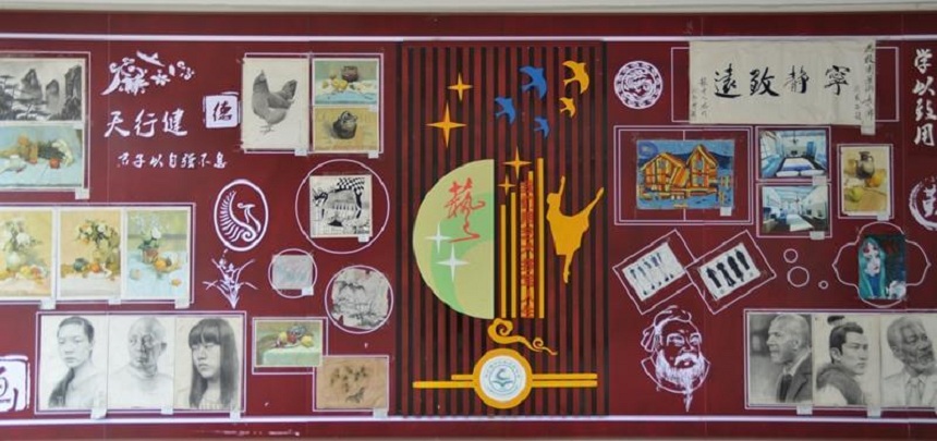 龍臺(tái)中學(xué)是公辦高中嗎？