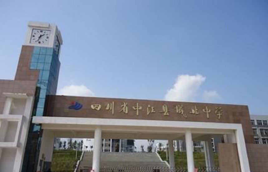 中江城北中學(xué)地址在哪里？