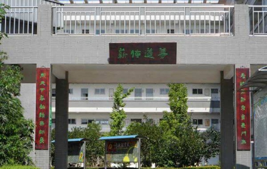 德陽三中環(huán)境怎么樣、宿舍環(huán)境？