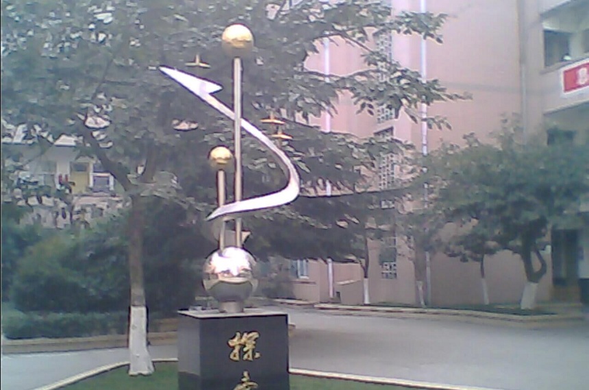 金雁中學(xué)師資團隊好不好？
