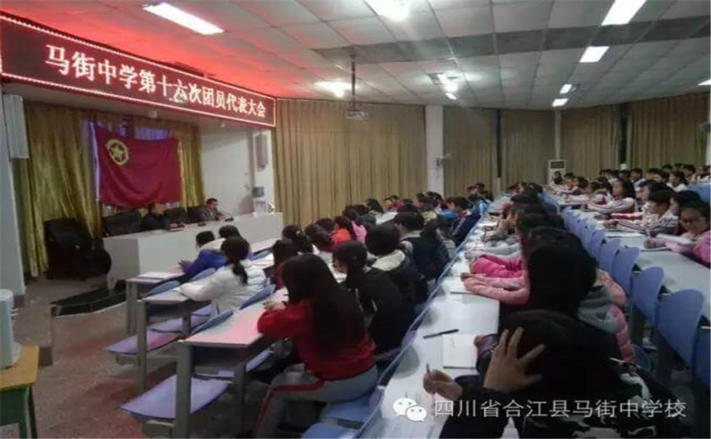 四川省合江縣馬街中學(xué)校招辦電話是多少？