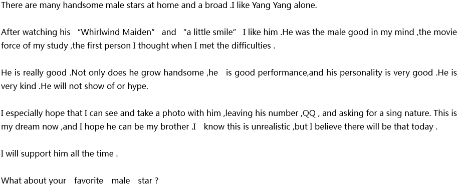 2020年中考英語(yǔ)滿(mǎn)分作文預(yù)測(cè)范文：My favorite male star