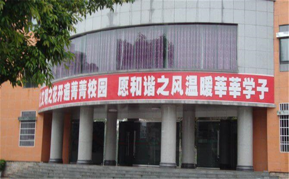 平昌中學(xué)學(xué)校2020年學(xué)費收多少錢？