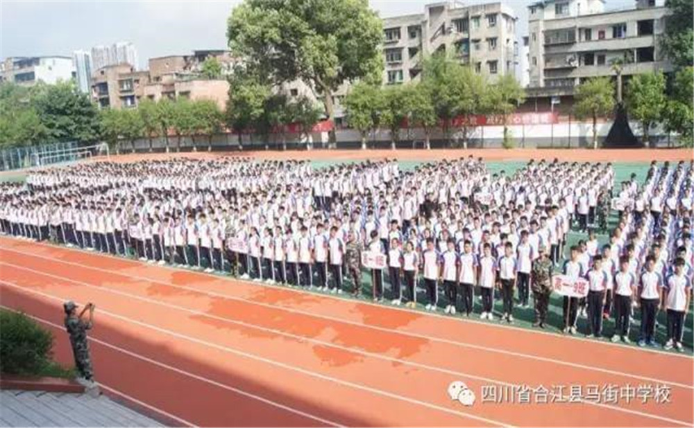 四川省合江縣中學校是公辦的嗎？