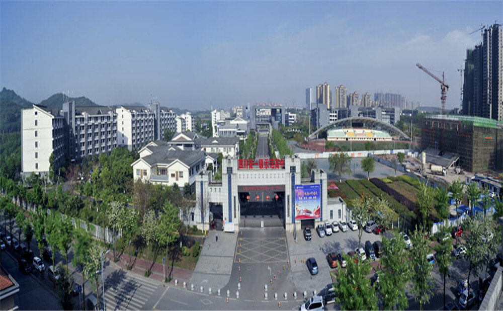 瀘州老窖天府中學(xué)2020年招生計(jì)劃是多少？