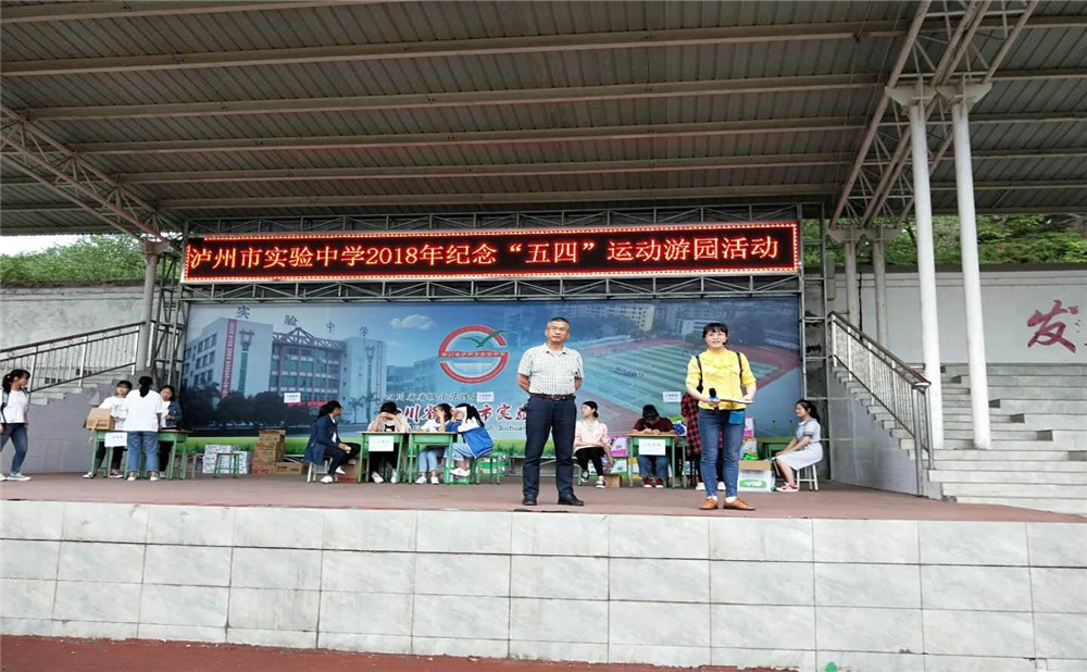 四川省瀘州市實驗中學(xué)2020年招生計劃是多少？