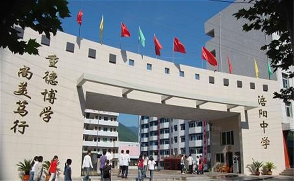 涪陽中學2020年中考錄取分數(shù)線公布了嗎？