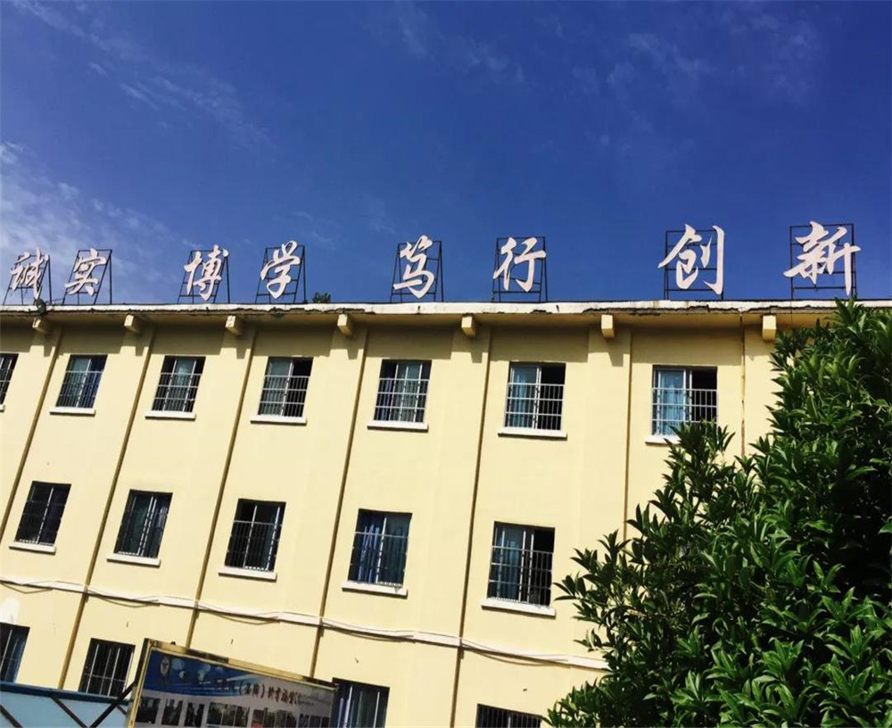 廣元市黃岡學校2020年中考錄取分數(shù)線是多少？