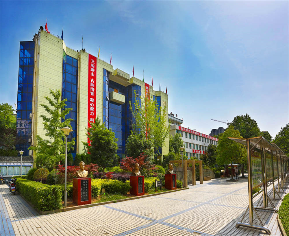 劍閣中學(xué)2020年的招生計(jì)劃公布了嗎？