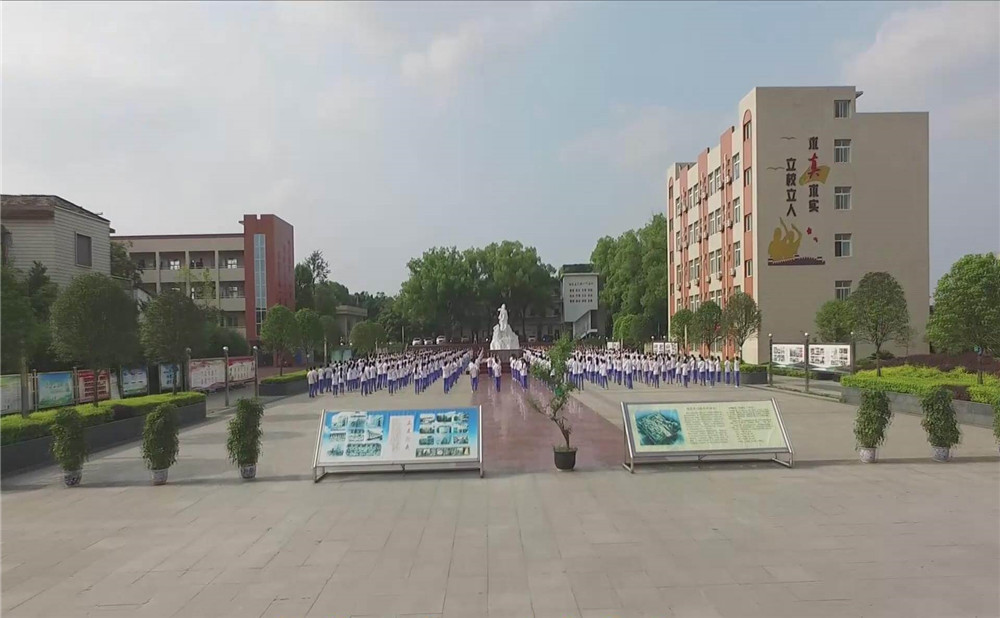 自貢市江姐中學是公辦學校嗎？