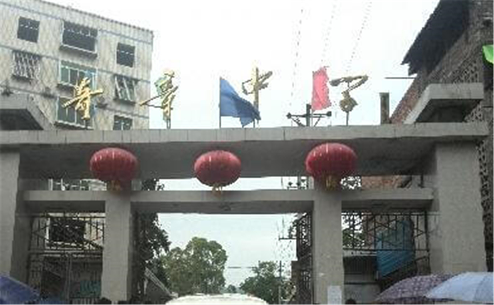 奇章中學(xué)2020年招生簡(jiǎn)章公布了嗎？