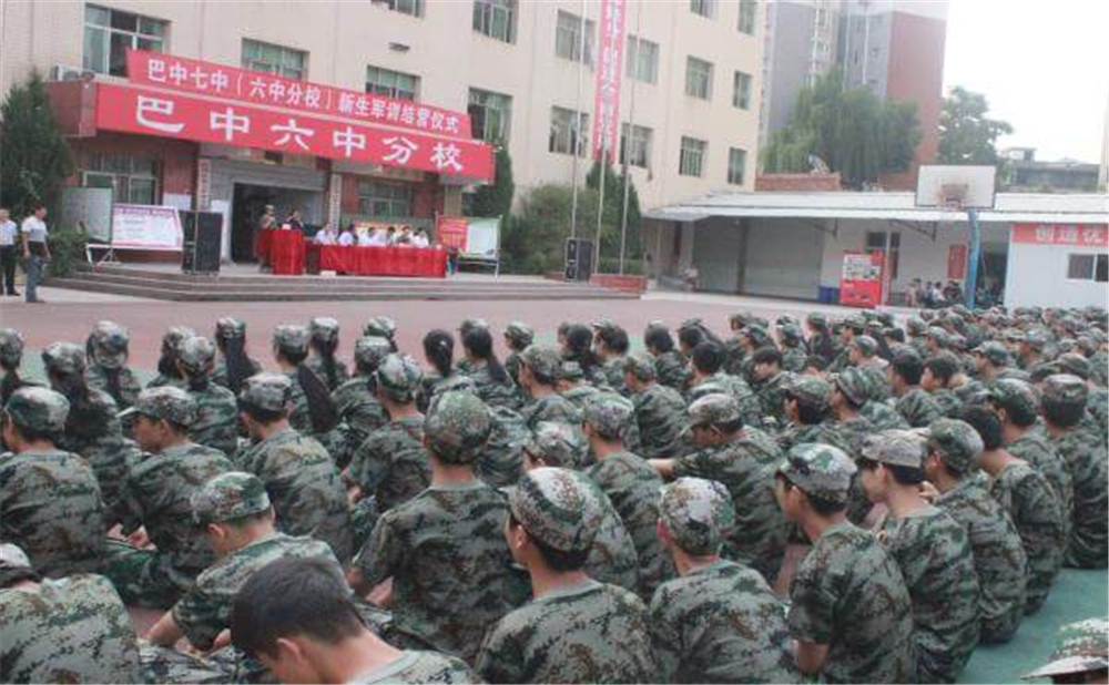巴中市第七中學(xué)2020年招生簡(jiǎn)章在哪兒看？