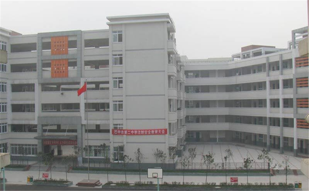 巴中市第二中學(xué)學(xué)校環(huán)境如何？
