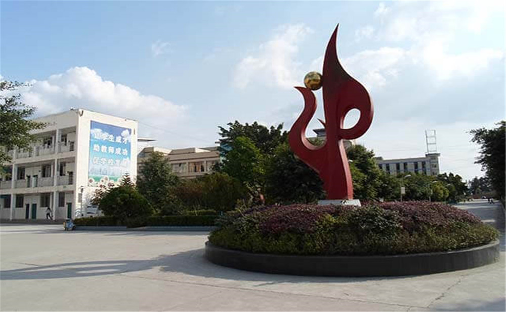 遂寧六中2020年的收費標準是多少？