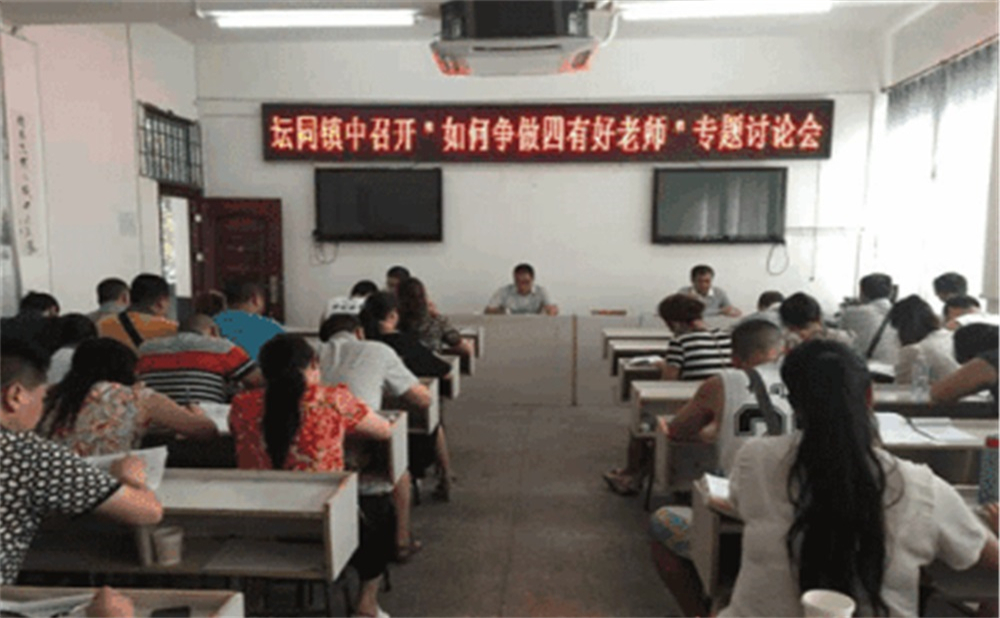 鄰水縣壇同中學(xué)的詳細(xì)地址在什么地方？