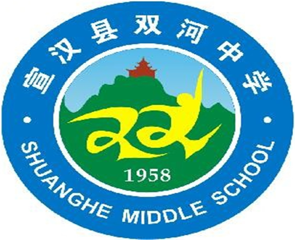 宣漢縣雙河中學(xué)2020年中考錄取分?jǐn)?shù)線公布了嗎？