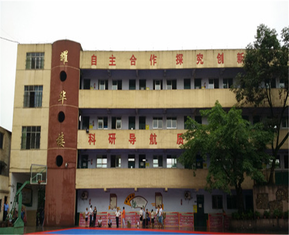 達州耀華育才學校2020年的錄取分數(shù)是多少？