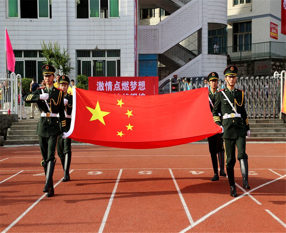 達(dá)州中學(xué)2020年的招生簡(jiǎn)章發(fā)布了嗎？