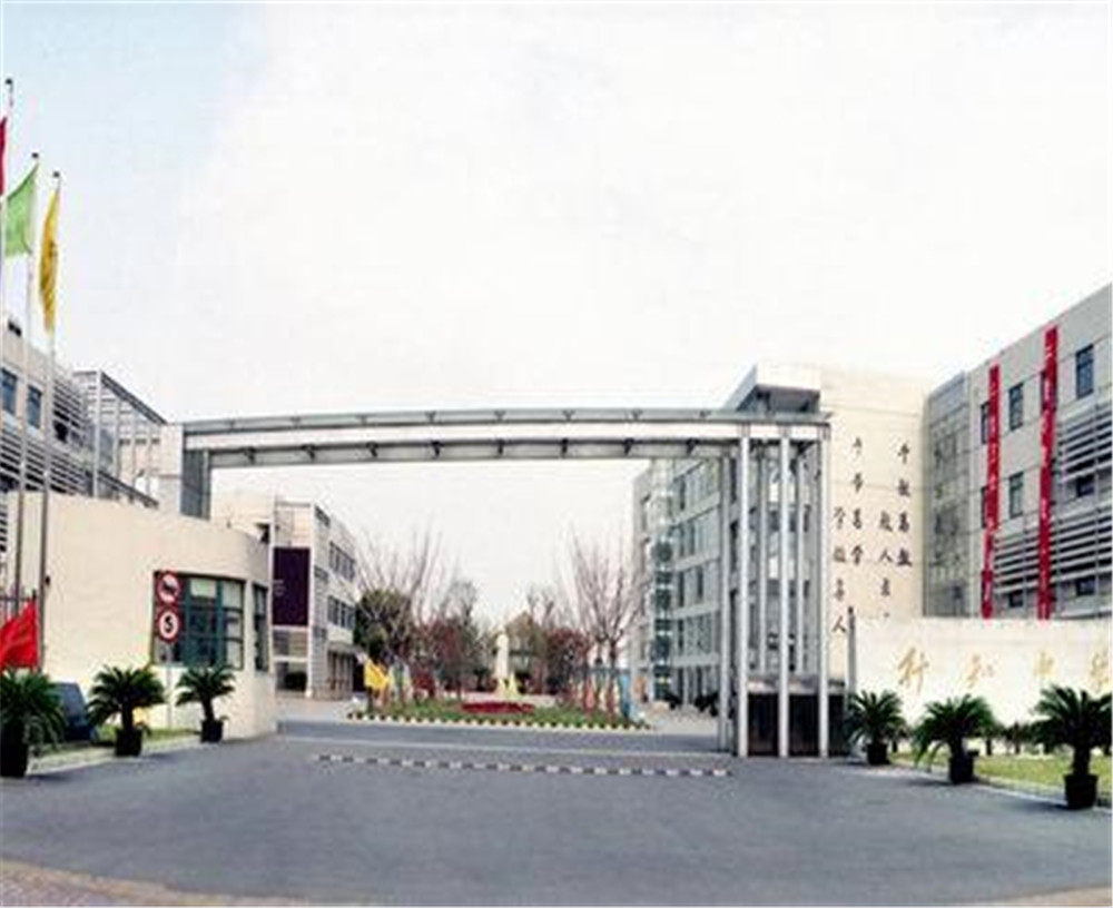 達(dá)州行知中學(xué)2020年的錄取分?jǐn)?shù)是多少？
