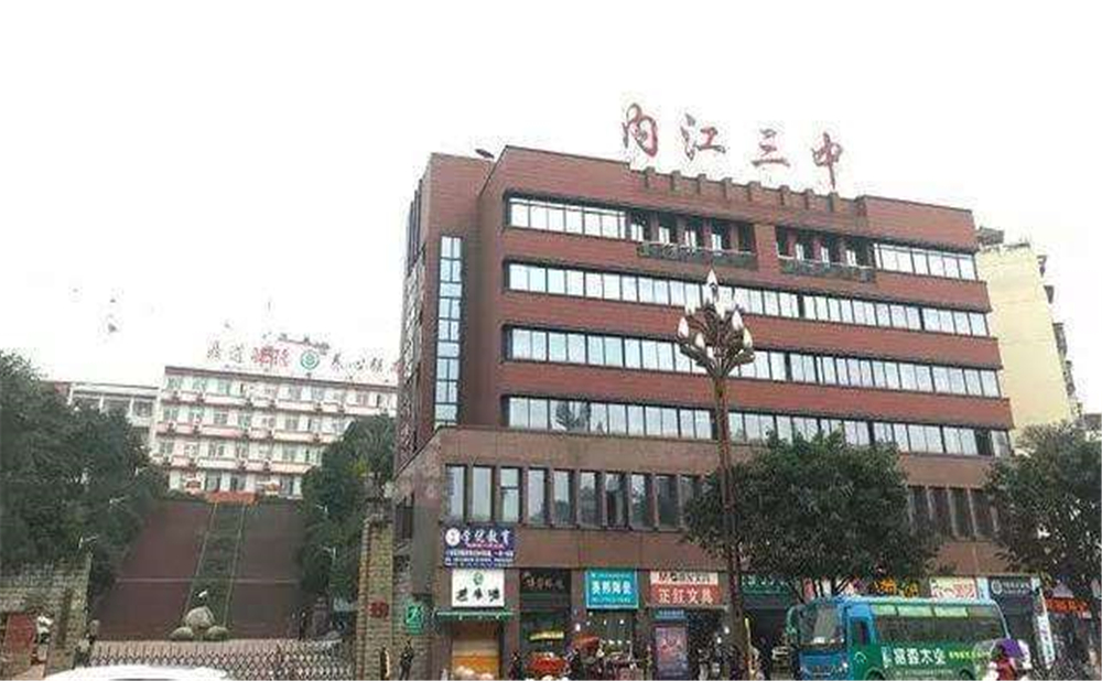 內(nèi)江第三中學(xué)2020年招生計(jì)劃公布了嗎？