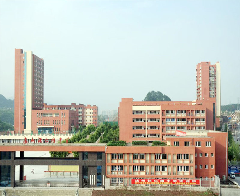達(dá)州銘仁園中學(xué)2020年的招生計(jì)劃公布了嗎？