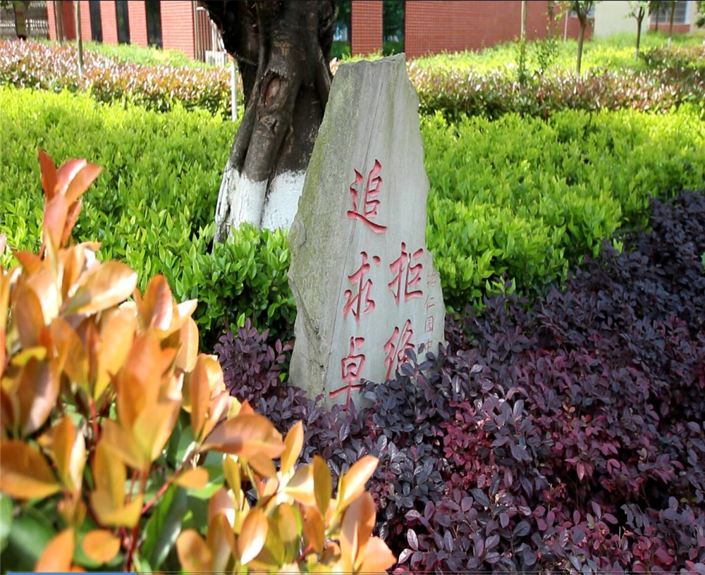 達州銘仁園中學2020年中考錄取分數(shù)線多少分？