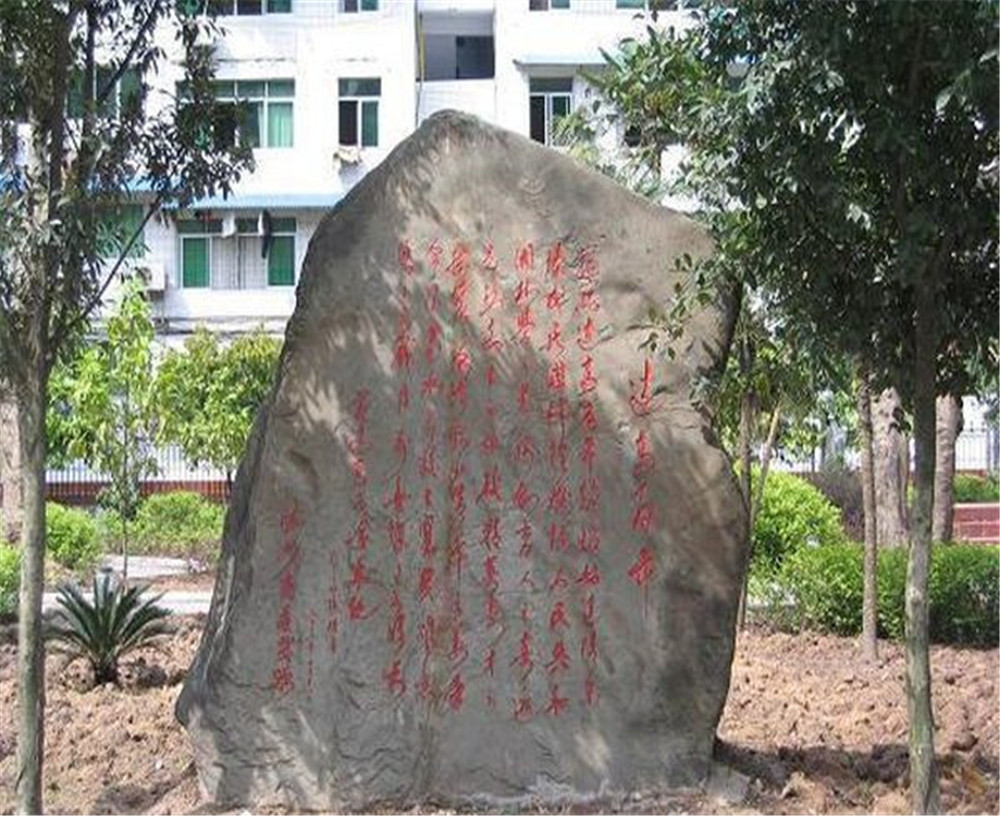 達州市高級中學(xué)的招辦電話是多少？