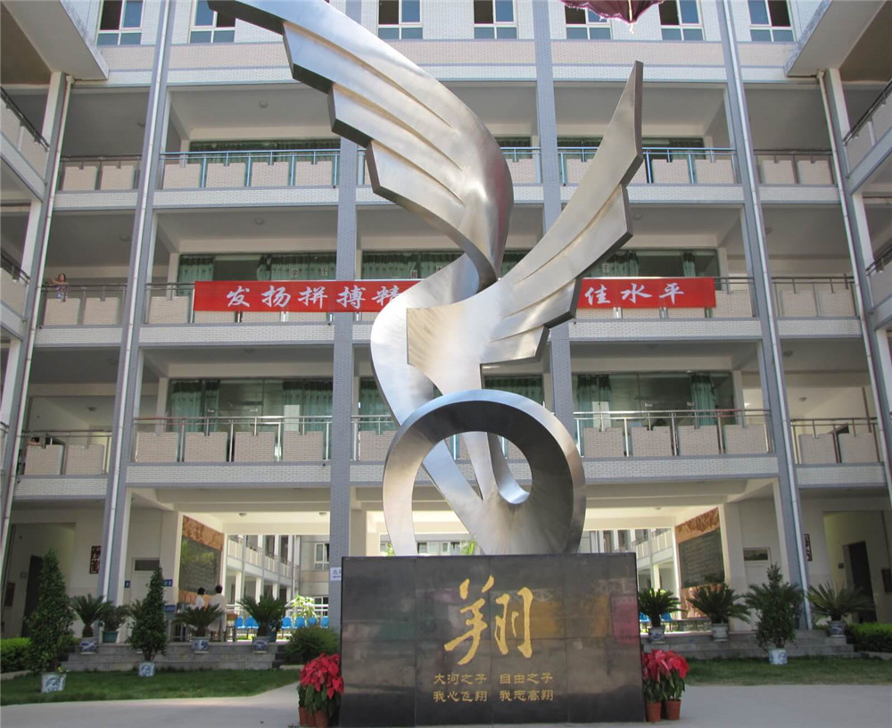 攀枝花市大河中學(xué)校2020年的錄取分數(shù)是多少？