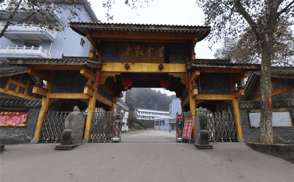 閬中市老觀(guān)中學(xué)學(xué)校環(huán)境怎么樣？