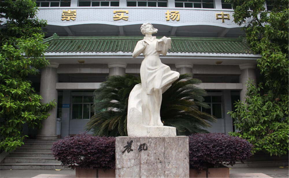 閬中中學2020年中考錄取分數(shù)線多少分？
