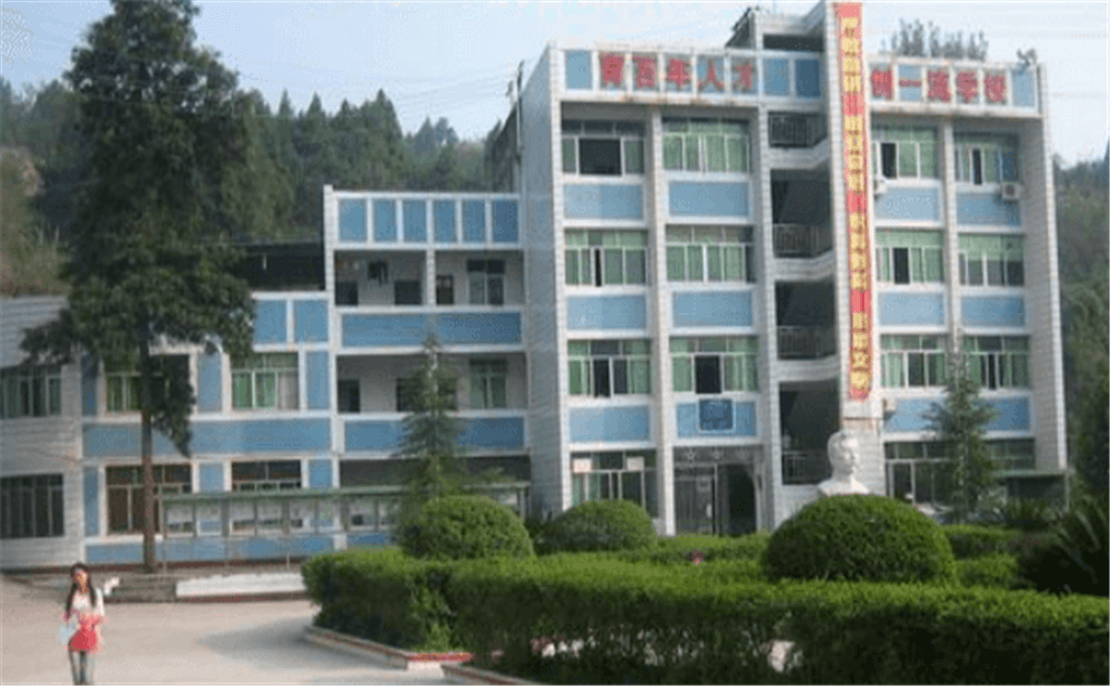 定水中學(xué)2020年學(xué)校學(xué)費(fèi)多少錢一年？
