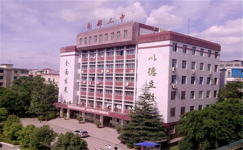 南部二中2020年招生計劃公布了嗎？